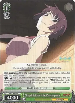 Weiss Schwarz 1x NM/S24-E030 - U - Sharp Intuition, Hitagi Senjyogahara - Image 1