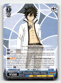 Weiss Freezing Magic, Gray (RR) - FAIRY TAIL 100 YEARS QUEST - Image 1