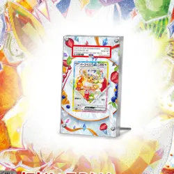 Eevee ex 224/187 SAR Pokemon/Pokemon PSA Artwork Protective Vetrina per Carte - Image 1