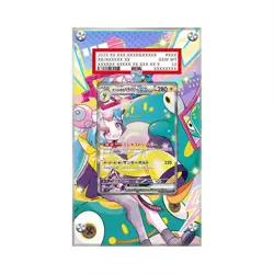 Iono's Bellibolt ex Pokemon/Pokemon PSA Artwork Protective Vetrina per Carte - Image 3