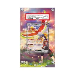 Ethans Ho-Oh ex 086/063 Pokemon/Pokemon PSA Artwork Protective Vetrina per Carta - Image 3