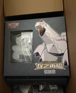 Pokemon Chinese Simplified Sealed Dragon Return Card Sleeves Gift Box Duraludon - Image 2
