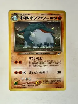 Donphan JP Holo Rare Neo Destiny 232 Pokemon TCG MP - Image 1
