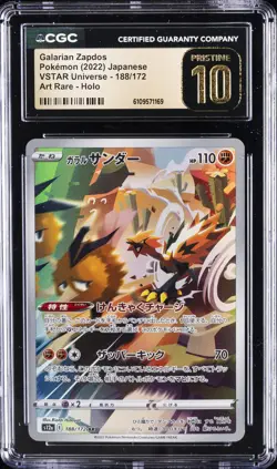 2022 POKEMON VSTAR UNIVERSE JPN ART RARE #188 GALARIAN ZAPDOS CGC 10 PERFECT - Image 1