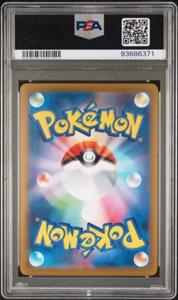 2023 POKEMON JPN SV2A-POKEMON 151 MASTER BALL REVERSE HOLO #080 SLOWBRO PSA 10 - Image 2