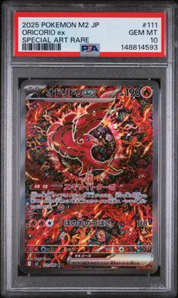 PSA 10 GEM MINT 2025 Japanese Pokemon Oricorio ex SAR Inferno X M2 111 - Image 1