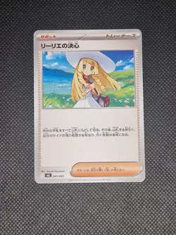 Lillie s Determination 041/043 MA Premium Trainer Box MEGA Pokemon Japanese - Image 1