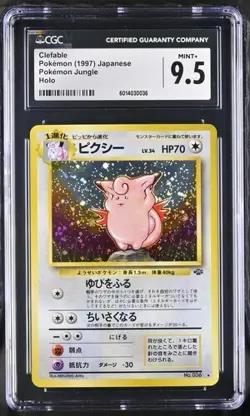 Pokemon Clefable Holo Japanese Jungle - CGC 9.5 - Image 1
