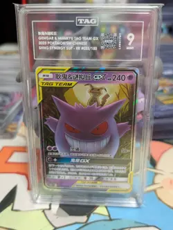 TAG 9 Pokemon S-Chinese Tag Team Gengar & Mimikyu GX RR CSM2bC-033/150 - Image 1