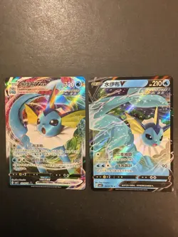 Vaporeon V VMAX Set 2 Gem Pack VOL 2 Pokemon Chinese exclusive HOLO RARE MINT - Image 1