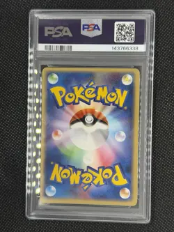 Pokemon Milotic ex 1st Edition Holo Water Quick Construction Pack Japanese PSA 9 - Image 2