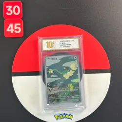 Pokemon S-Chinese Sharp Awakening Drampa CSV7C 210/204 AR Grade10 - Image 1