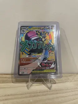 Pokemon Mega Lucario EX 160/132 Mega Evolution Promo Ultra Rare Holo - Image 1