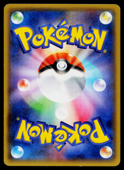 LITLEO 011/088 PHANTOM GATE JAPANESE POKEMON TCG - Image 2