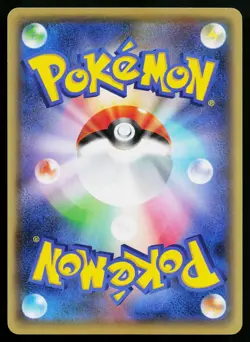 Litleo 008/054 Common Fever Burst Fighter Pokemon Japanese Near Mint - Image 2