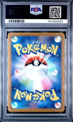 2025 POKEMON JPN M1S-MEGA SYMPHONIA ART RARE #071 ALAKAZAM PSA 10 - Image 2