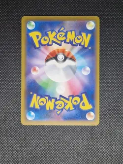 Iono 036/043 MA Premium Trainer Box MEGA Pokemon Japanese - Image 2