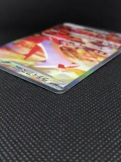 Latias ex SAR 087/064 sv7 Paradise Dragona Scarlet Violet Japanese Pokemon Cards - Image 5