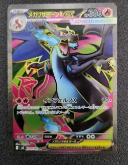 Mega Charizard X ex SR 094/080 Inferno X Pokemon MCard Japanese - Image 1