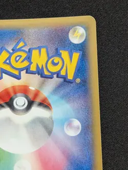 Florges EX 060/088 RR 1st Edition XY4 Phantom Gate Japanese Pokemon TCG - Image 4