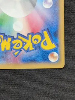 Florges EX 060/088 RR 1st Edition XY4 Phantom Gate Japanese Pokemon TCG - Image 5