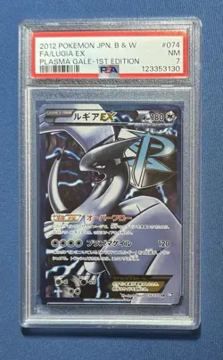 2012 Pokemon Japanese B & W Full Art Lugia EX Plasma Gale 1st Edition PSA 7 074 - Image 1