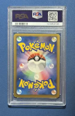 2012 Pokemon Japanese B & W Full Art Lugia EX Plasma Gale 1st Edition PSA 7 074 - Image 2