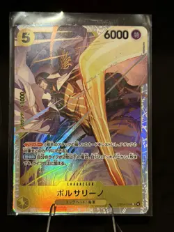 Borsalino EB04-058 SR - Egghead Crisis Japanese One Piece - Image 1