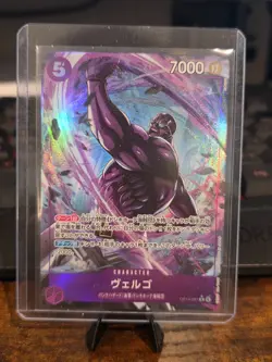Vergo (Alt Art) OP14-061 R* - The Azure Sea's Seven Japanese One Piece - Image 1