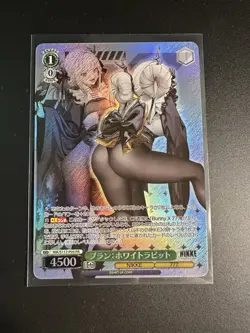Goddess of Victory: Nikke JP Weiss Schwarz NIK/S117-P05 PR Card - Image 1