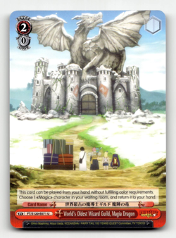 Weiss World's Oldest Wizard Guild, Magia Dragon (U) - FAIRY TAIL 100 YEARS QUEST - Image 1