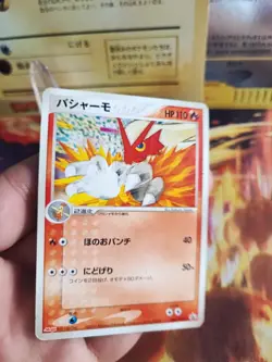 Pokemon Karte Card Blaziken Lohgock Pcg Promo Meiji Chocolate japanese VG - Image 2