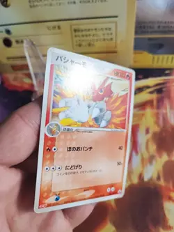 Pokemon Karte Card Blaziken Lohgock Pcg Promo Meiji Chocolate japanese VG - Image 3
