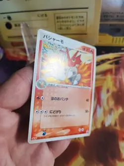 Pokemon Karte Card Blaziken Lohgock Pcg Promo Meiji Chocolate japanese VG - Image 4