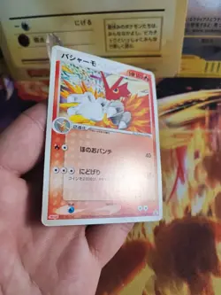 Pokemon Karte Card Blaziken Lohgock Pcg Promo Meiji Chocolate japanese VG - Image 5