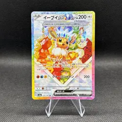 Eevee ex SAR 224/187 Terastal Festival sv8a 2024 Pokemon Card Game Japanese NM - Image 1