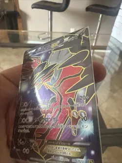 Pokemon TCG Yveltal/ Leafeon Bundle 2 Cards - Image 3