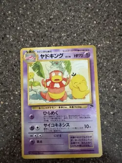 Pokemon TCG Slowking Card Southern Islands Collection 14/18 - Image 1