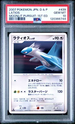 2007 POKEMON JPN DIAMOND & PEARL MOONLIT PURSUIT 1ST ED #439 LATIOS PSA 10 - Image 1
