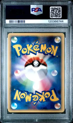 2007 POKEMON JPN DIAMOND & PEARL MOONLIT PURSUIT 1ST ED #439 LATIOS PSA 10 - Image 2