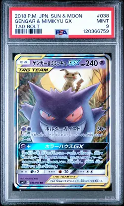 2018 POKEMON JPN SUN & MOON TAG BOLT #038 GENGAR & MIMIKYU GX PSA 9 - Image 1