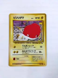 Voltorb LV8 No.100 Pokemon Card Japanese Old Back #1 - Image 1