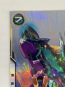 YuGiOh Arsenal Base Jifredo Secret Rare No 5086 Playable - Image 2