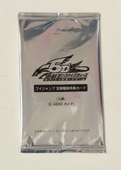 YuGiOh Elemental Hero Gaia V Jump Subscription Promo Card - Image 1