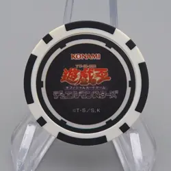 Yu-Gi-Oh yugioh Red Eyes Black Dragon Duelist Coin Festival Promo Japanese CN058 - Image 3