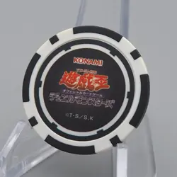 Yu-Gi-Oh yugioh Red Eyes Black Dragon Duelist Coin Festival Promo Japanese CN058 - Image 4