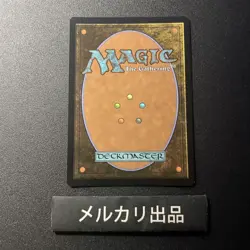 Anols Flame Silver Foil English Magic The Gathering Card Showcase - Image 3