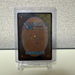 Altar Cave Crystal MTG Final Fantasy Foil Card Water Resistant Protects - Image 2