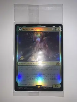 MTG FF Pre Release Kit Cera Fallon Foil Card Collectible Used - Image 1