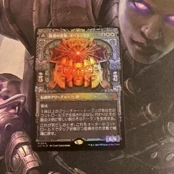 Magic The Gathering Deepest Foundation Foil Taka Ohher Card Collectible - Image 1